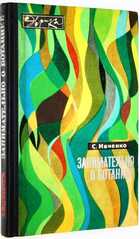 фото - предпросмотр