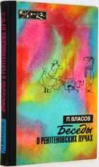 фото - предпросмотр