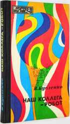 фото - предпросмотр