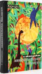 фото - предпросмотр