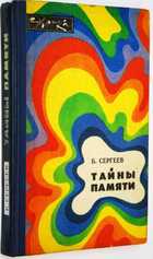 фото - предпросмотр