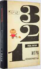 фото - предпросмотр