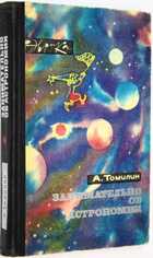 фото - предпросмотр