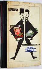 фото - предпросмотр