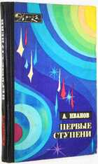 фото - предпросмотр