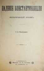 фото - предпросмотр