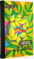 фото - предпросмотр