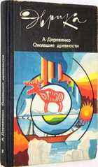 фото - предпросмотр