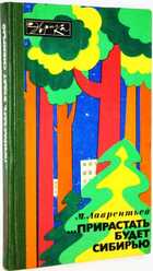 фото - предпросмотр