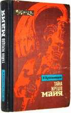 фото - предпросмотр