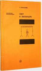 фото - предпросмотр