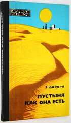 фото - предпросмотр