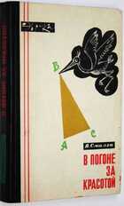 фото - предпросмотр