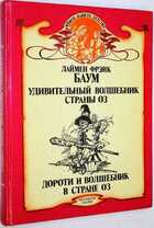 фото - предпросмотр