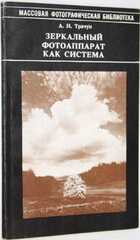 фото - предпросмотр