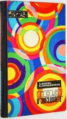 фото - предпросмотр