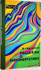 фото - предпросмотр