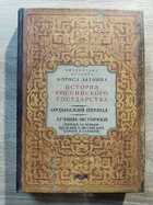 фото - предпросмотр