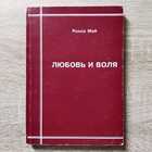 фото - предпросмотр