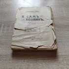 фото - предпросмотр