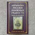 фото - предпросмотр