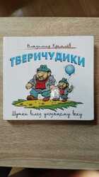 фото - предпросмотр