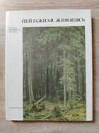 фото - предпросмотр