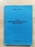 фото - предпросмотр