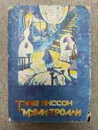 фото - предпросмотр