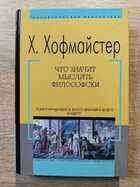 фото - предпросмотр