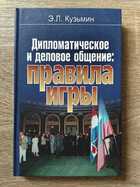 фото - предпросмотр