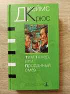 фото - предпросмотр