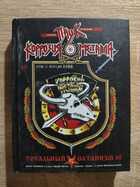 фото - предпросмотр