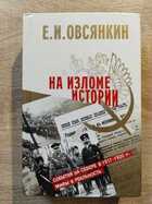 фото - предпросмотр