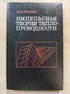 фото - предпросмотр