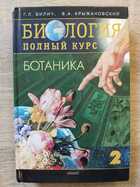 фото - предпросмотр