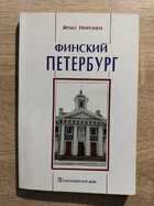 фото - предпросмотр