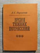 фото - предпросмотр