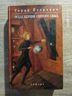 фото - предпросмотр