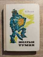 фото - предпросмотр