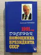 фото - предпросмотр