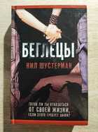 фото - предпросмотр