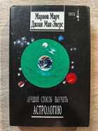 фото - предпросмотр