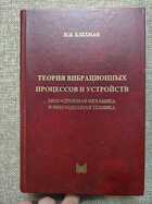 фото - предпросмотр