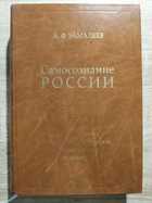 фото - предпросмотр