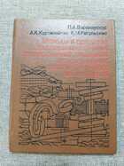 фото - предпросмотр