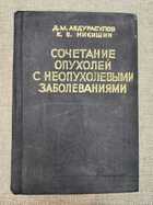 фото - предпросмотр