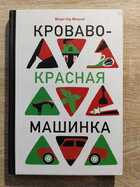 фото - предпросмотр