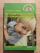 фото - предпросмотр