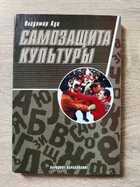 фото - предпросмотр